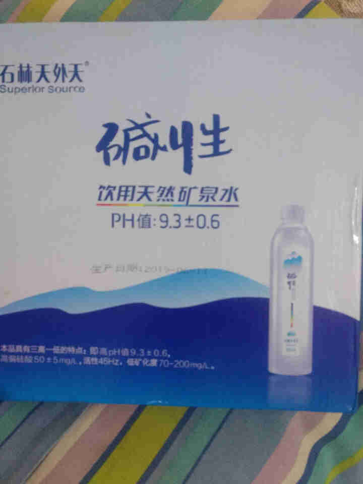 石林天外天 饮用天然碱性矿泉水 520ml*4瓶 pH9.3  整箱装怎么样，好用吗，口碑，心得，评价，试用报告,第2张