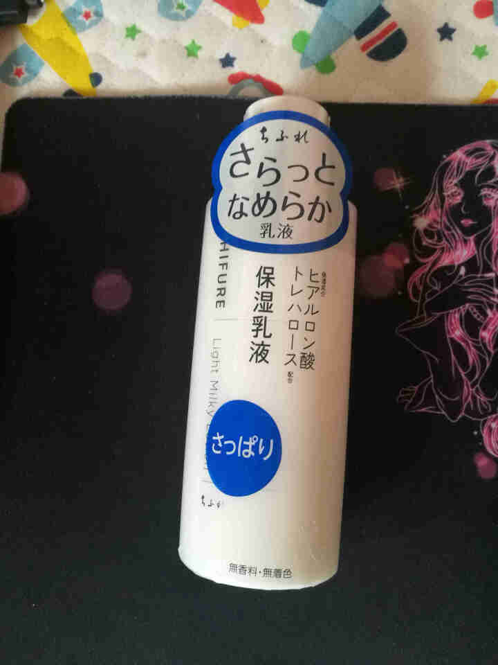 日本进口 chifure乳液女学生补水保湿滋润控油 清爽易吸收提亮肤色水乳护肤 官方旗舰店敏感肌适用 千妇恋柔爽润肤乳液 150ml怎么样，好用吗，口碑，心得，,第2张