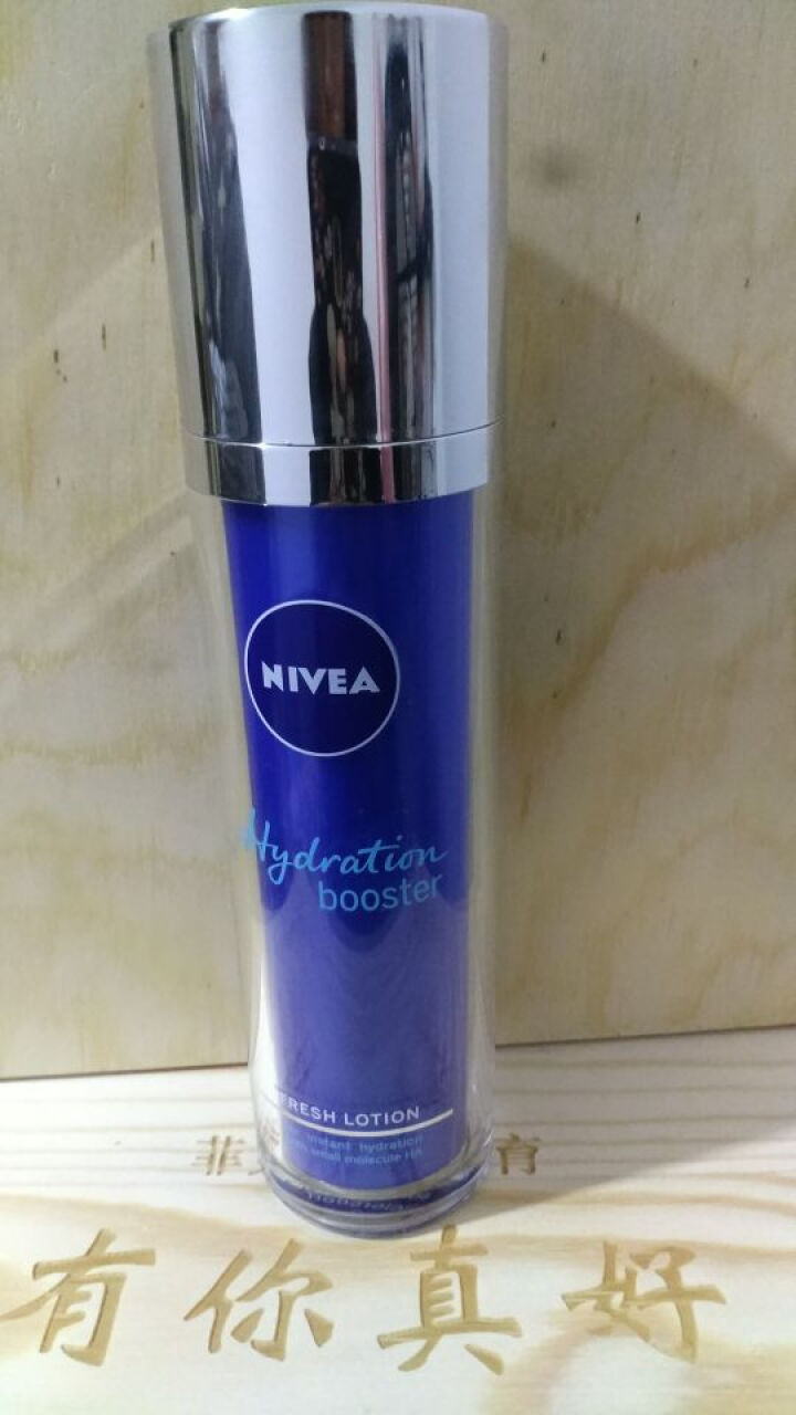 妮维雅(NIVEA)肌源水弹保湿清润乳75ml(女士乳液 补水保湿 有效锁水）怎么样，好用吗，口碑，心得，评价，试用报告,第3张