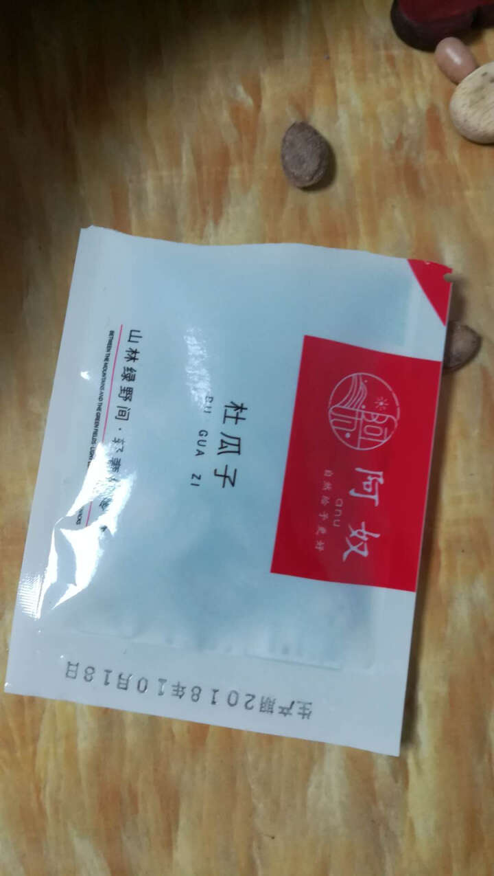 阿奴 兰花豆牛肉味蚕豆200g  炒货休闲食品豆类休闲零食小吃 牛肉味怎么样，好用吗，口碑，心得，评价，试用报告,第3张