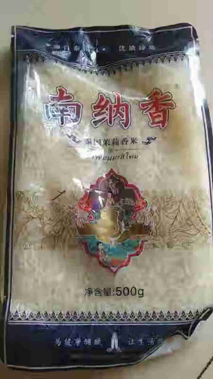 南纳香泰国进口茉莉香米500g装 小包装试用装一级籼米怎么样，好用吗，口碑，心得，评价，试用报告,第4张