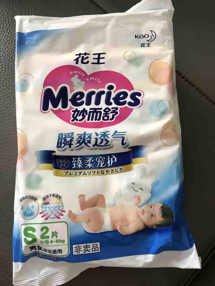 【旗舰店】花王（Merries）妙而舒瞬爽透气 婴儿纸尿裤小号尿不湿（4,第2张