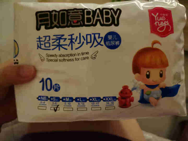 月如意baby纸尿裤/拉拉裤日本进口吸水因子 纸尿裤体验装10片S码怎么样，好用吗，口碑，心得，评价，试用报告,第2张