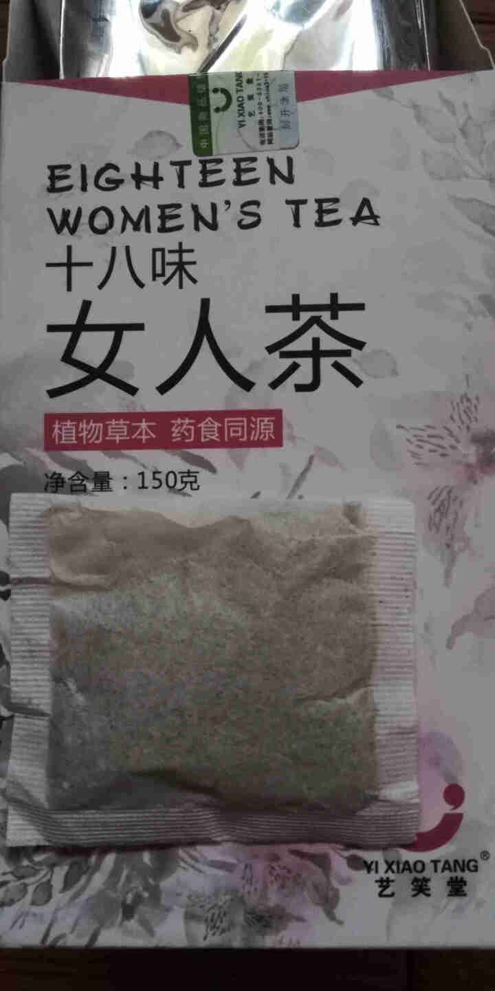 十八味女人茶养生茶女人调理气血不足宫寒调理体寒双补红枣玫瑰菊花茶芡实茯苓桑葚陈皮八宝茶 十八味女人茶1盒怎么样，好用吗，口碑，心得，评价，试用报告,第5张