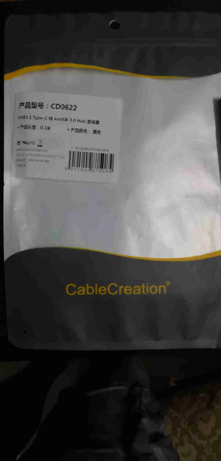 CABLE CREATION type c 扩展坞分线器usb3.0 usb集线器HUB扩展器 黑色 0.1米怎么样，好用吗，口碑，心得，评价，试用报告,第2张