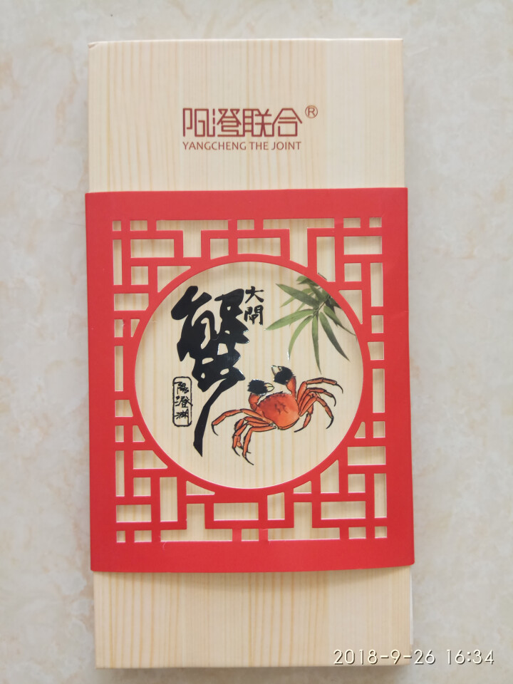 【礼券】阳澄联合 阳澄湖大闸蟹礼券1988型公4.0两 母3.0两 4对螃蟹券 海鲜水产怎么样，好用吗，口碑，心得，评价，试用报告,第2张