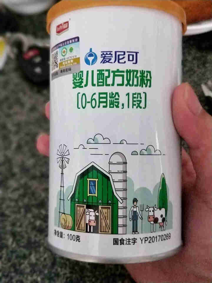 【官方旗舰店】宜品爱尼可有机奶粉婴幼儿配方奶粉试用装100G/罐装 厂家自营 100g*1罐怎么样，好用吗，口碑，心得，评价，试用报告,第2张