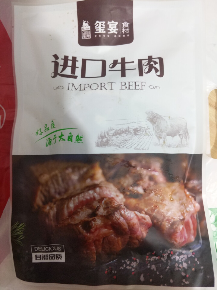 玺宴 低温慢煮和牛牛肉块 200g/袋  澳洲进口和牛牛肉 加热切片即食怎么样，好用吗，口碑，心得，评价，试用报告,第2张