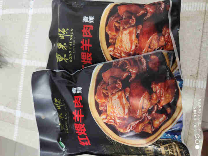 东来顺红煨羊肉香辣味200g*2 内蒙清真红焖熟羊肉浓汁炖羊肉 加热即食怎么样，好用吗，口碑，心得，评价，试用报告,第2张