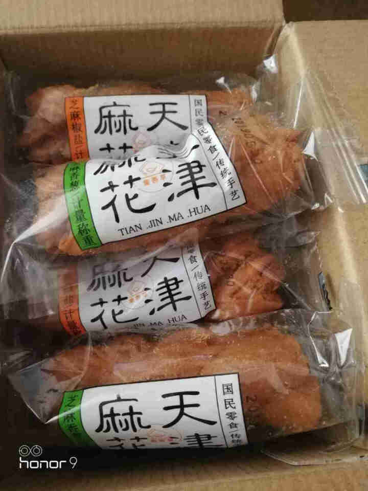 天津麻花500g特产传统糕点心甜咸味散装香酥小麻花整箱小吃怎么样，好用吗，口碑，心得，评价，试用报告,第4张