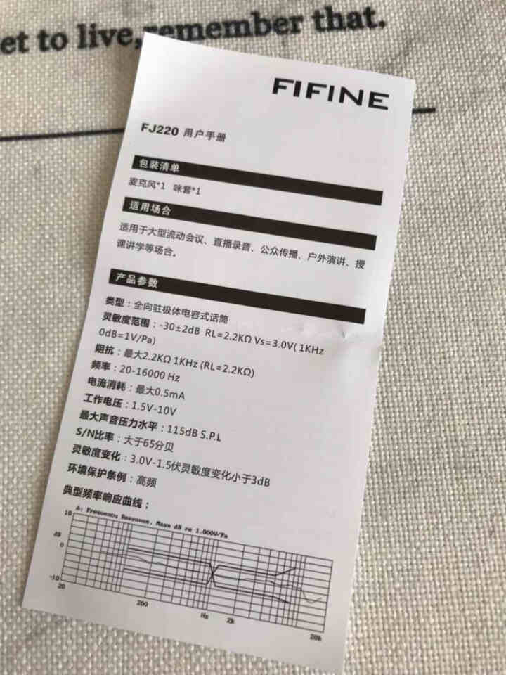 非梵迪（FIFINE） FJ220 手机电脑游戏领夹麦克风 话筒 录音直播视频电容麦 黑色怎么样，好用吗，口碑，心得，评价，试用报告,第3张