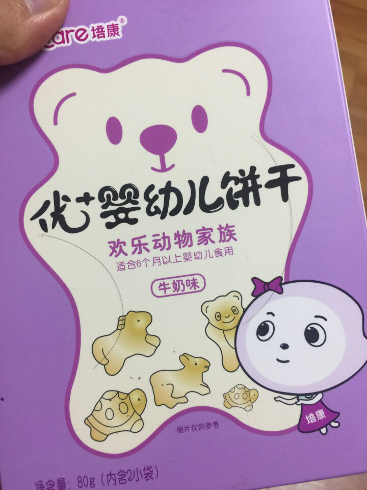 宝宝手指动物饼干 儿童零食韧性营养辅食婴幼儿磨牙趣味食品80g 动物饼干怎么样，好用吗，口碑，心得，评价，试用报告,第2张