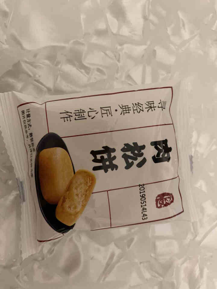 肉松饼整箱早餐休闲零食品绿豆饼小吃蛋糕茶点心面包 肉松饼500g怎么样，好用吗，口碑，心得，评价，试用报告,第3张