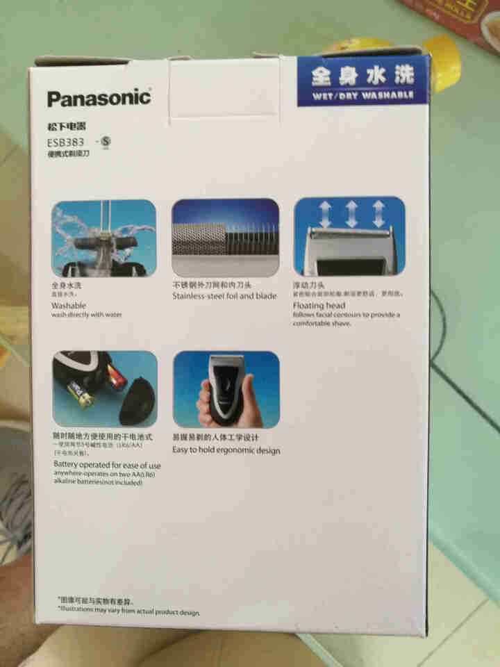 松下(Panasonic)电动剃须刀胡须刀男士干电池刮胡刀便携式剃胡刀刮胡刀浮动刀头 全身水洗剃须刀 ESB383,第2张