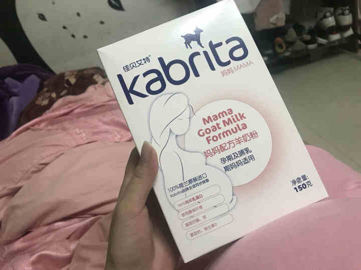 佳贝艾特（kabrita）妈妈孕妇羊奶粉 孕前 孕中期 哺乳期 产妇配方奶粉} 荷兰原装进口 妈妈奶粉 150g*1盒怎么样，好用吗，口碑，心得，评价，试用报告,第2张