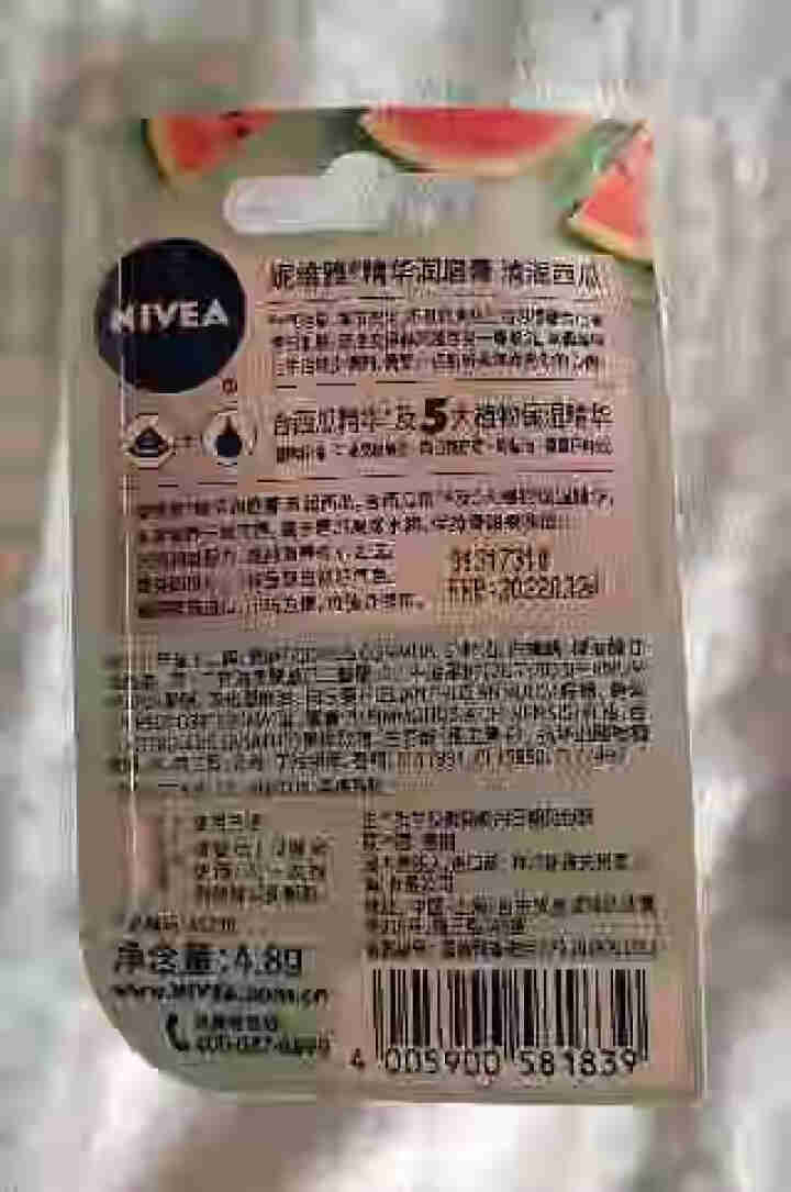 妮维雅(NIVEA)精华润唇膏 清润西瓜4.8g(润唇膏 唇彩 保湿补水滋润)怎么样，好用吗，口碑，心得，评价，试用报告,第3张