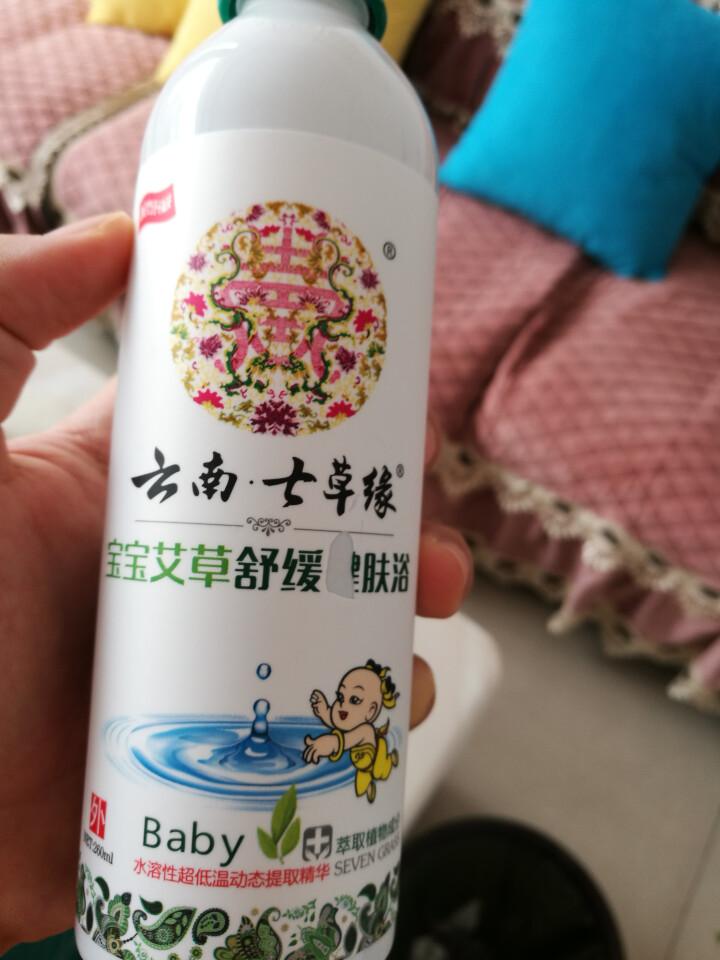 七草缘 云南七草宝宝艾草舒缓健肤浴新生儿婴幼儿童药浴泡泡浴泡澡液紫苏草本浴260ml 宝宝艾草舒缓健肤浴怎么样，好用吗，口碑，心得，评价，试用报告,第2张