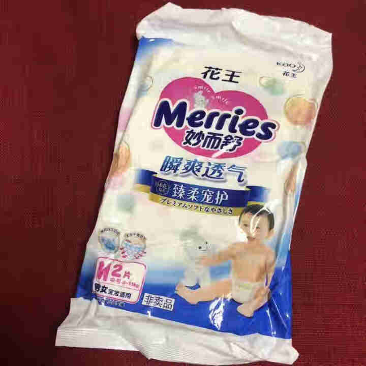 【旗舰店】花王（Merries）妙而舒瞬爽透气 婴儿纸尿裤中号尿不湿（6,第4张