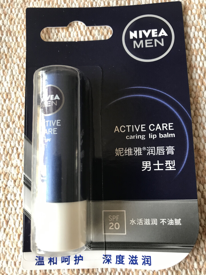 妮维雅（NIVEA）润唇膏男士女士补水保湿唇部深层滋润无色防冻裂干裂淡化唇纹 男士用润唇膏怎么样，好用吗，口碑，心得，评价，试用报告,第2张