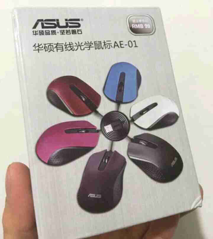 华硕（ASUS） 有线USB鼠标 笔记本台式电脑通用家用鼠标黑色 AE,第2张