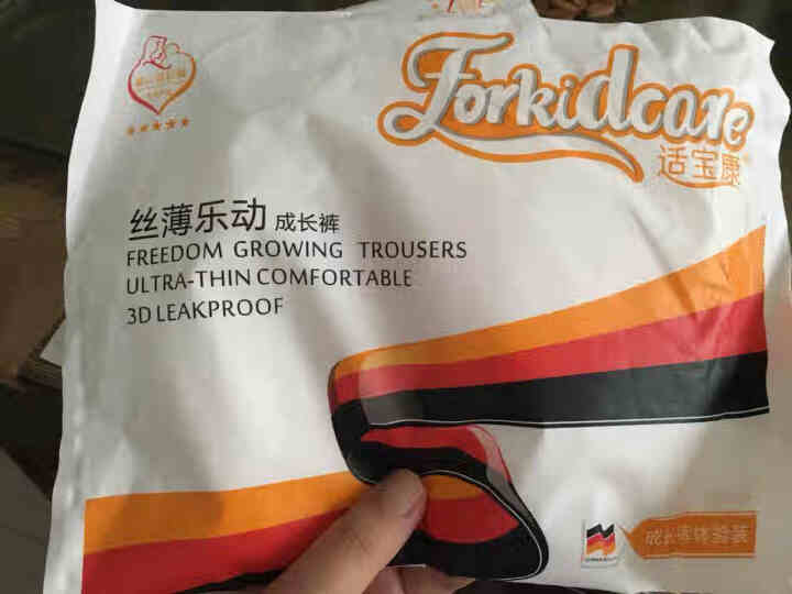 适宝康·Forkidcare 丝薄乐动成长裤试用装L码*3片 适合9,第3张