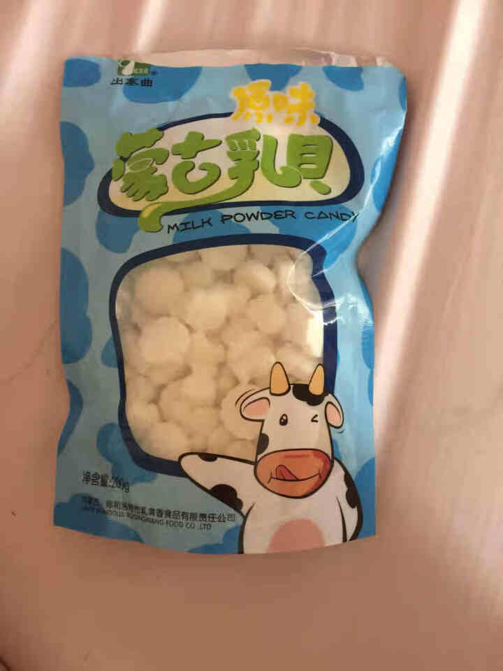 出塞曲 牛奶片糖 奶制品 零食小吃 内蒙特产 200g 原味怎么样，好用吗，口碑，心得，评价，试用报告,第2张