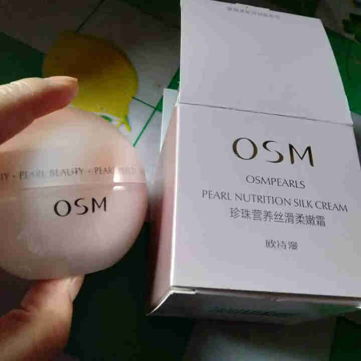 欧诗漫(OSM)面霜女补水保湿珍珠丝滑柔嫩多效修护乳霜50g 提拉紧致滋润晚霜护肤品怎么样，好用吗，口碑，心得，评价，试用报告,第2张