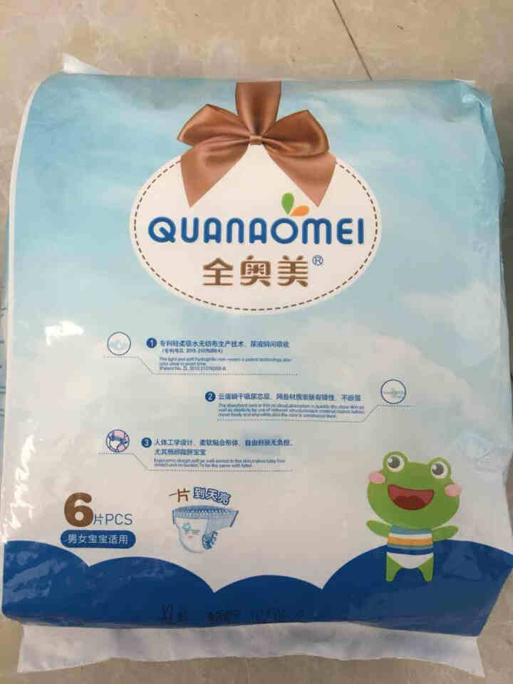 全奥美（Quanaomei）美薄系列婴儿纸尿裤尿不湿拉拉裤活动裤L码 XXL码体验装/6片怎么样，好用吗，口碑，心得，评价，试用报告,第2张