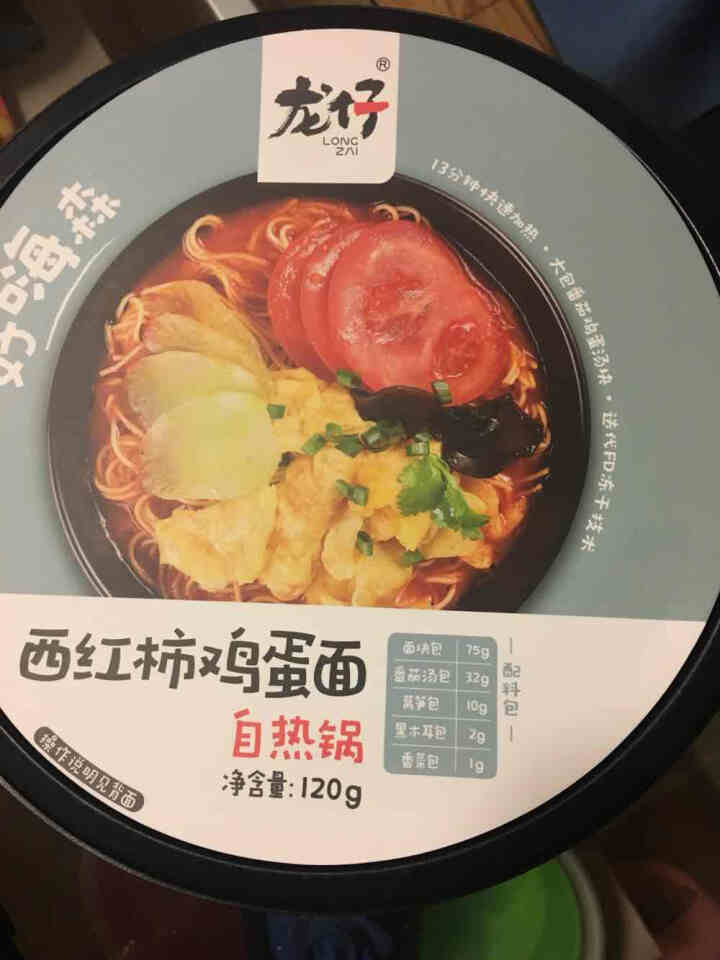 【龙仔】自热火锅 多口味可选 懒人即食方便自煮寿喜锅 网红速食自助夜宵小火锅 西红柿鸡蛋面怎么样，好用吗，口碑，心得，评价，试用报告,第2张