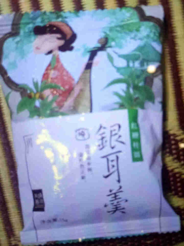 天晓茗润 冻干银耳羹15g*6/盒 红枣枸杞 红糖桂圆 冰糖雪梨银耳汤即食速泡代餐 红糖桂圆银耳羹15g怎么样，好用吗，口碑，心得，评价，试用报告,第5张