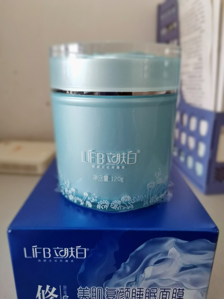 立肤白（LIFB）立肤白 美白保湿睡眠面膜120g(免洗睡膜 夜间修护 滋润亮肤 补水面霜) 美肌复颜睡眠面膜怎么样，好用吗，口碑，心得，评价，试用报告,第5张