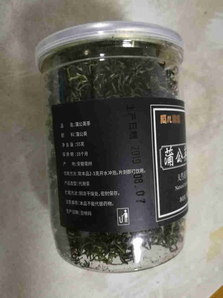 蒲公英茶 野生散装 婆婆丁花草茶叶怎么样，好用吗，口碑，心得，评价，试用报告,第3张