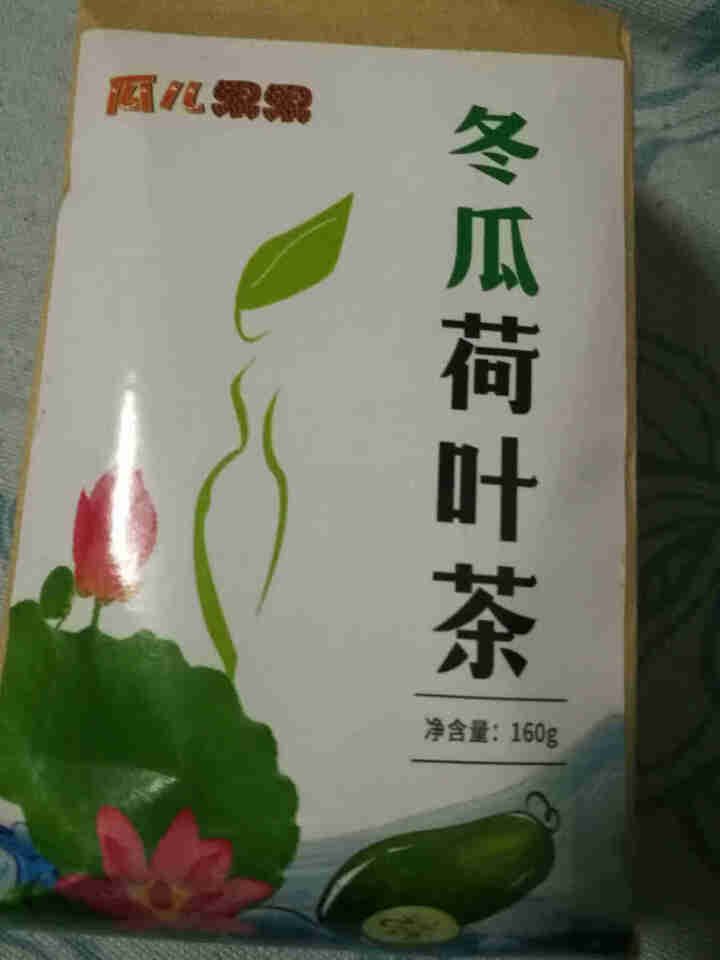 冬瓜荷叶茶独立包装小袋组合养生茶 决明子花草茶160g怎么样，好用吗，口碑，心得，评价，试用报告,第3张