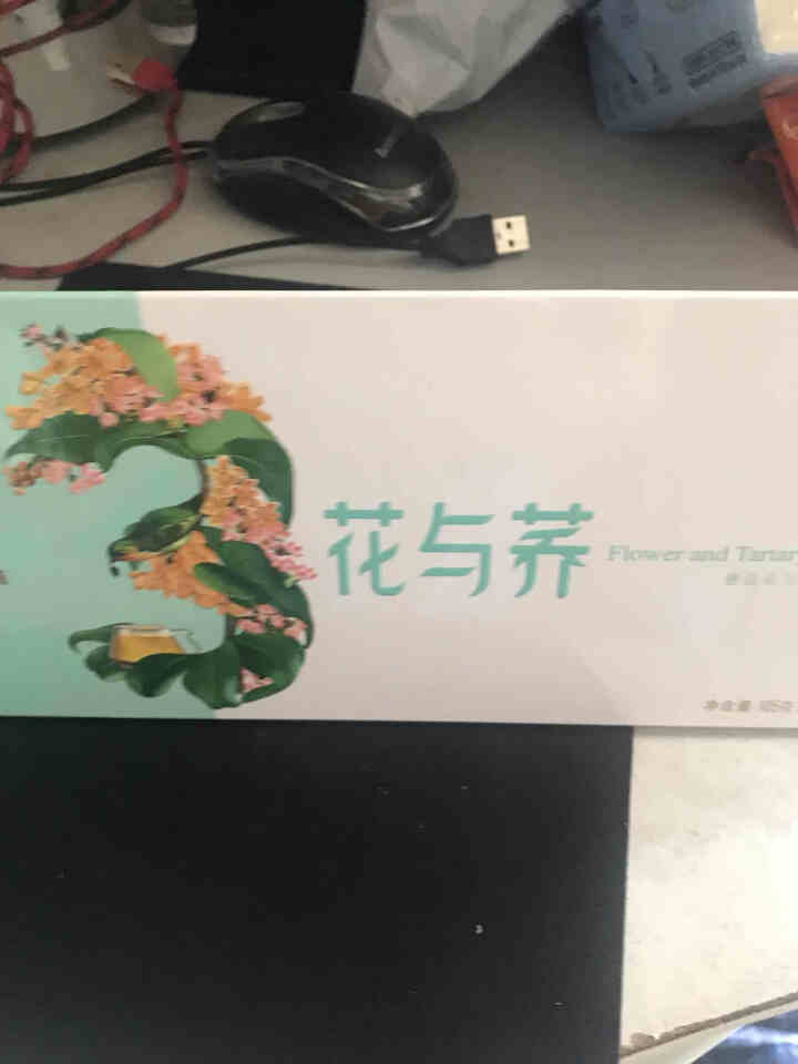 【下单立减20】三匠苦荞官方旗舰店  邂逅花与荞105克桂花苦荞茶  黑苦荞胚芽  大凉山黑苦荞怎么样，好用吗，口碑，心得，评价，试用报告,第4张