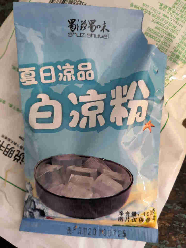 （两份送冰淇淋粉）蜀滋蜀味白凉粉100g 自制儿童果冻粉 烧仙草龟苓膏食用粉 冰凉粉 家用果冻原料 白凉粉100g怎么样，好用吗，口碑，心得，评价，试用报告,第3张