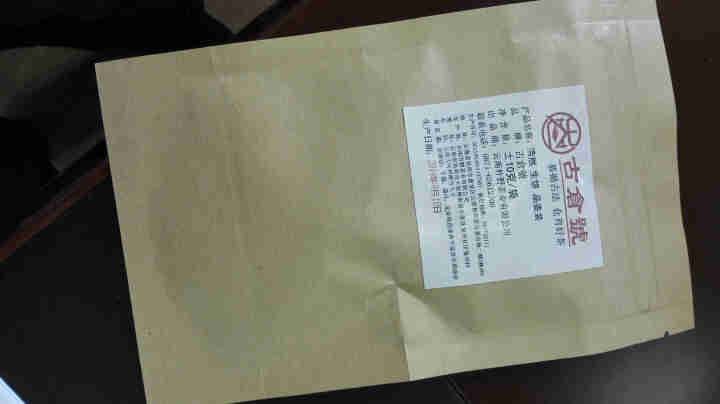 【品鉴装】古仓号 浩然生饼 品鉴试用装20g怎么样，好用吗，口碑，心得，评价，试用报告,第2张