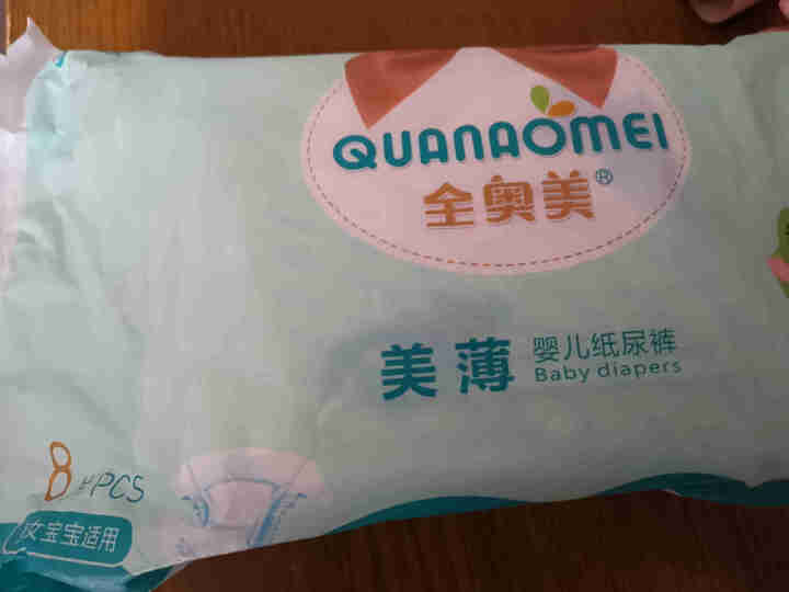 全奥美（Quanaomei）美薄系列婴儿纸尿裤尿不湿尿裤M码52片 L码体验装/8片怎么样，好用吗，口碑，心得，评价，试用报告,第2张