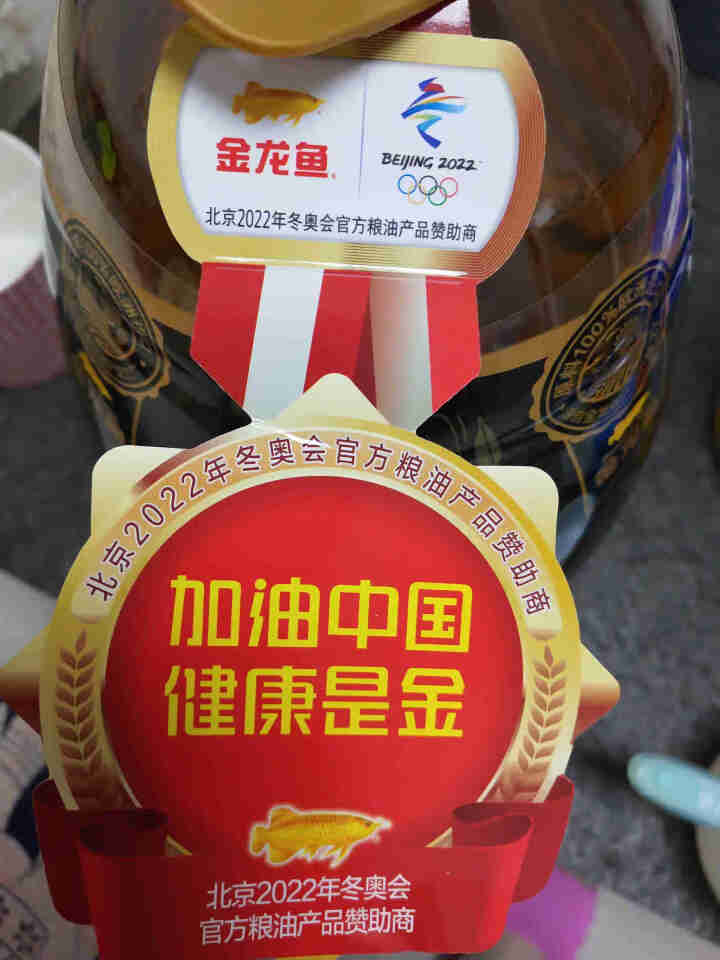 金龙鱼 食用油 阳光鲜榨原香葵花仁油5L怎么样，好用吗，口碑，心得，评价，试用报告,第2张