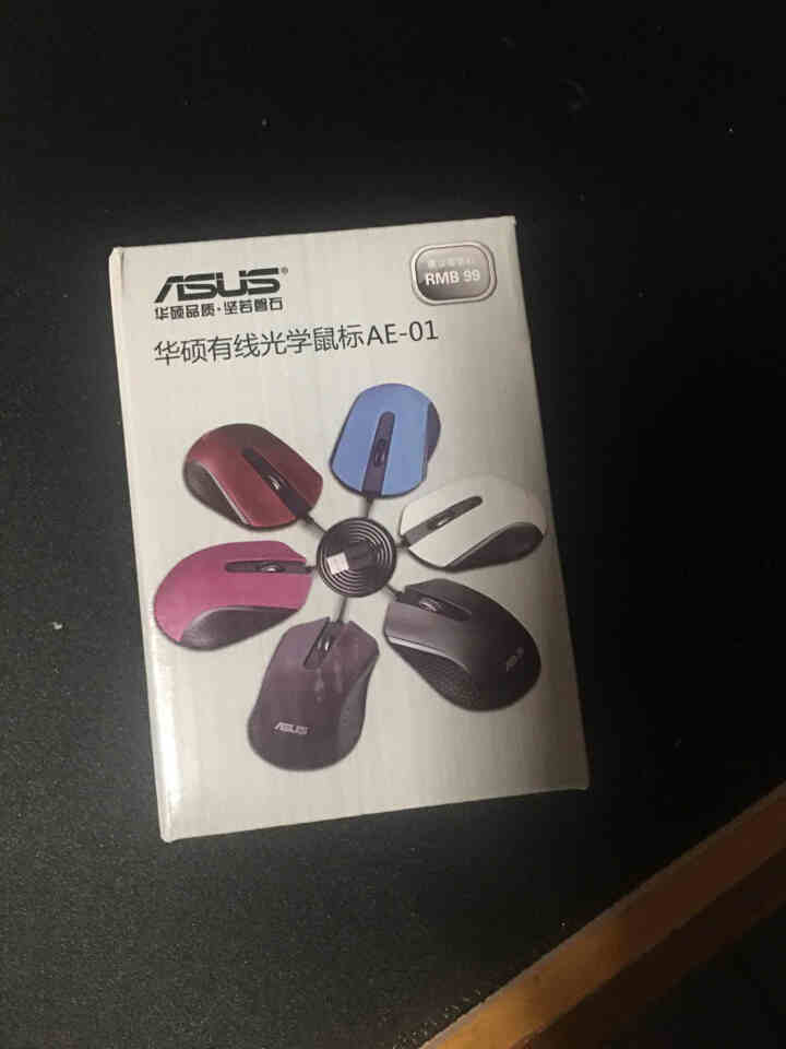 华硕（ASUS） 有线USB鼠标 笔记本台式电脑通用家用鼠标黑色 AE,第2张