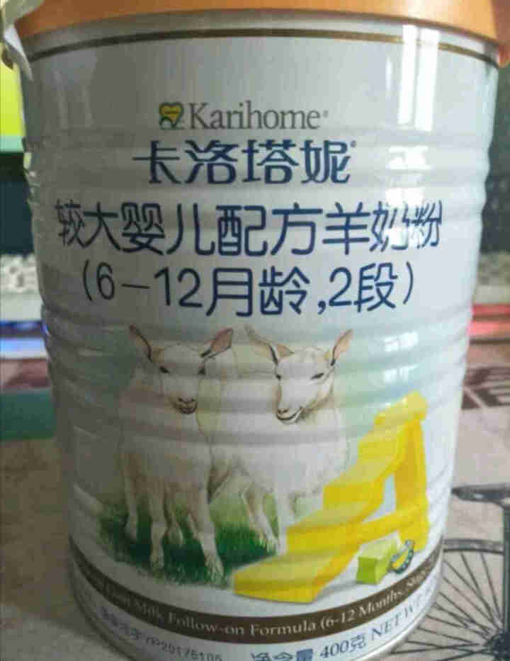 卡洛塔妮（karihome） 较大婴儿羊奶粉2段400g（6,第3张