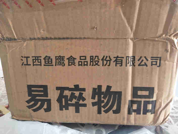 雄鹰蒸鱼豉油纯古法手工压榨酿造酱油390ml天然晒制生抽不含防腐剂厨房调味品，鲜嫩美味一步到位怎么样，好用吗，口碑，心得，评价，试用报告,第2张