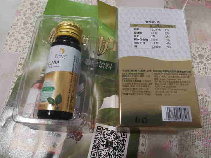 润甘元解酒醒酒茶葛根枳椇子液体解酒饮料糖快速解酒神器药片便携装增加酒量解酒毒熬饮品夜缓解头晕痛男肝 枳椇子解酒饮料 30ml *1支怎么样，好用吗，口碑，心得，,第3张