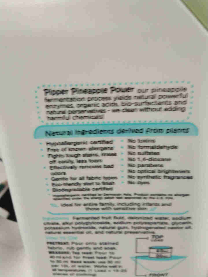 PIPPER 洗衣液尤加利香 900ml 婴儿洗衣液 植物酵素 尤加利香型怎么样，好用吗，口碑，心得，评价，试用报告,第3张
