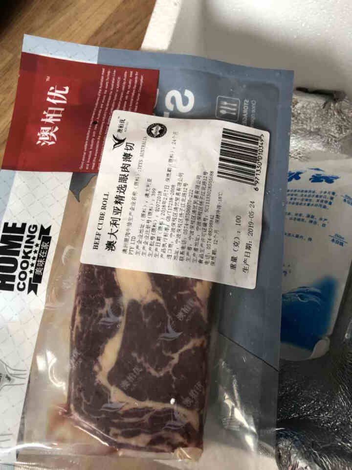 澳柏优 澳洲进口草饲原切非腌制眼肉牛排 健身推荐100g1片装 家庭食材 精选生鲜怎么样，好用吗，口碑，心得，评价，试用报告,第3张