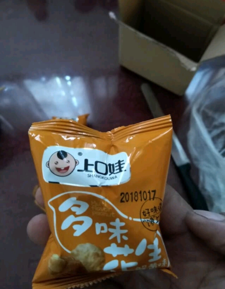 上口娃 多味花生 零食小吃炒货花生米休闲食品即食分享 聚会办公室看电视零嘴小吃 280/500g 280g 蟹黄花生怎么样，好用吗，口碑，心得，评价，试用报告,第4张