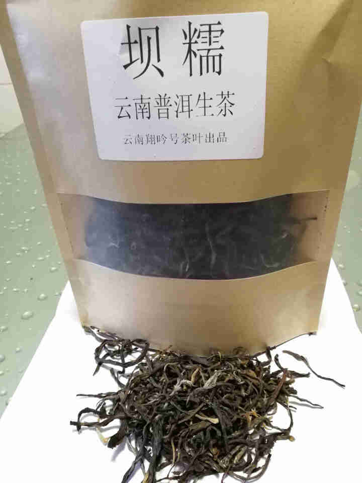 YinChaLi吟茶里茶叶 坝糯古树茶 藤条王 纯料古树茶普洱茶生茶 357g茶饼 50克坝糯散料怎么样，好用吗，口碑，心得，评价，试用报告,第4张