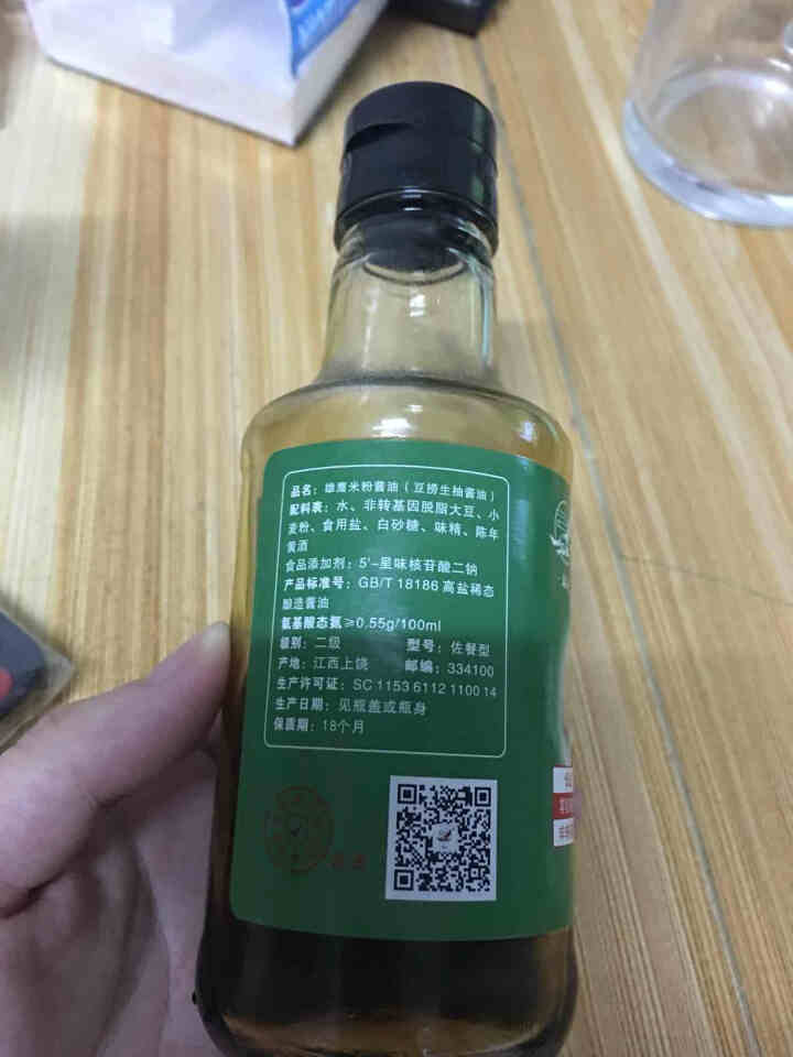 雄鹰米粉生抽酱油190ml早餐拌粉拌面酱油调味调料天然晒制古法手工酿造酱油不含防腐剂零添加怎么样，好用吗，口碑，心得，评价，试用报告,第3张