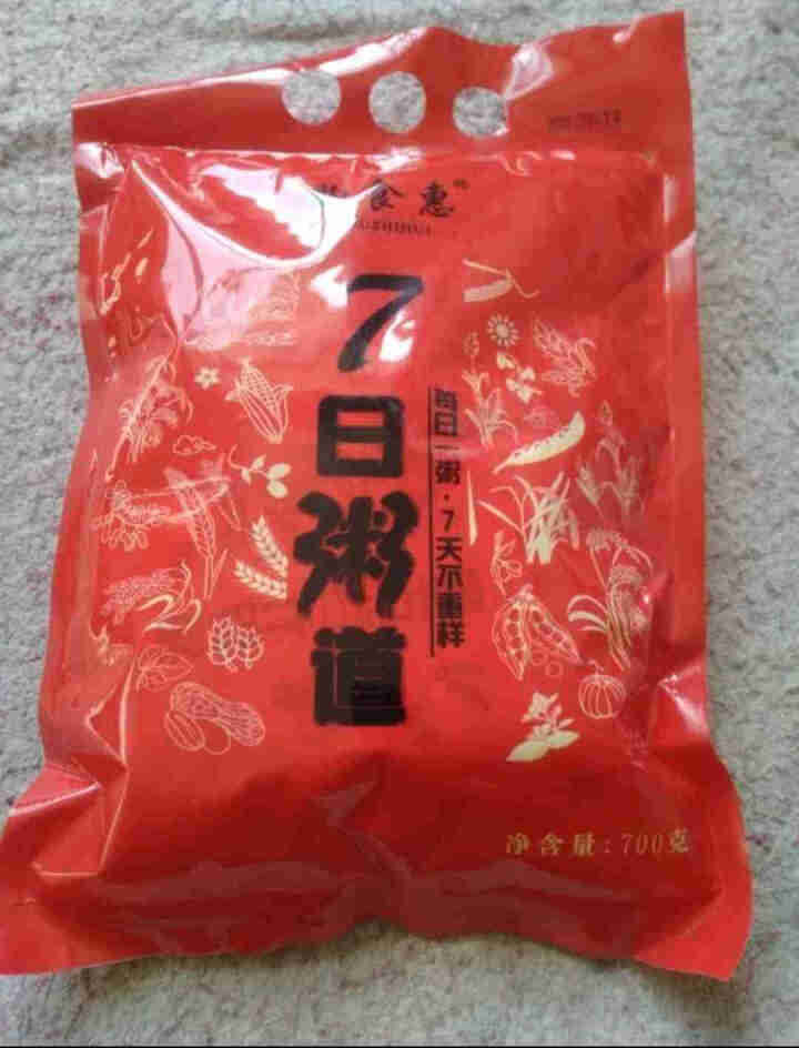 购食惠 7日粥道 五谷杂粮 粥米 7种700g（粥米 粗粮 组合 杂粮 八宝粥原料）怎么样，好用吗，口碑，心得，评价，试用报告,第3张