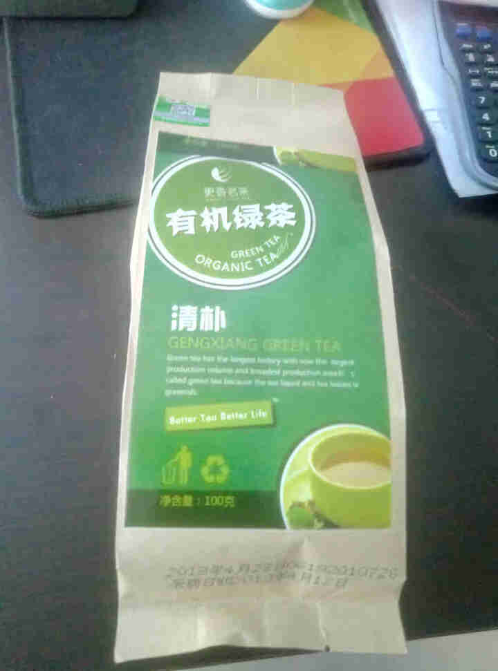 更香有机茶2019 绿茶 清系列 高山有机绿茶 清朴 100g/袋怎么样，好用吗，口碑，心得，评价，试用报告,第2张