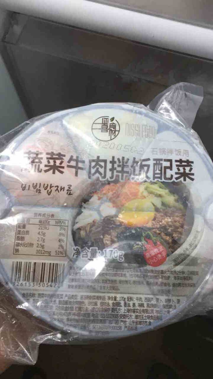 你喜食材 冷冻料理速食方便菜肴 牛肉蔬菜拌饭配菜170g+拌饭酱60g怎么样，好用吗，口碑，心得，评价，试用报告,第3张